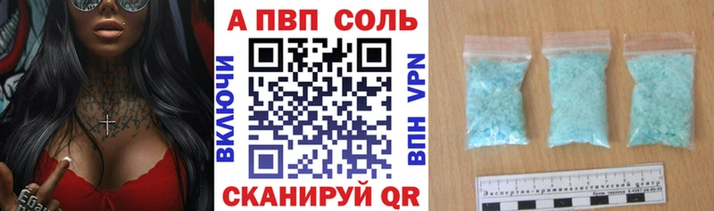 Купить наркотик Долгопрудный Конопля  СОЛЬ  ГАШИШ  МЕФ  Кокаин 