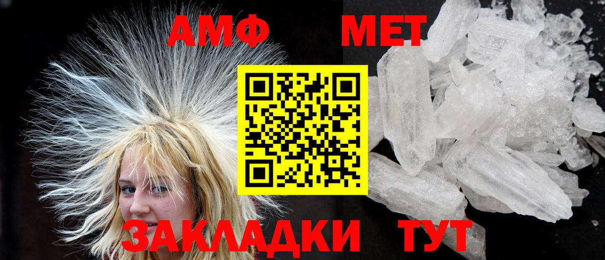 Амфетамин  Вход с VPN  Долгопрудный  АМФ 97%  kraken   Амфетамин 