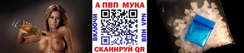 Alpha-PVP кристаллы  мориарти официальный сайт  Долгопрудный 