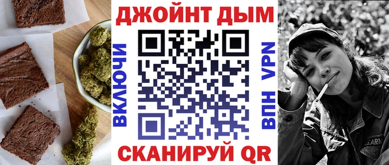 что такое наркотик  Долгопрудный  Cannafood конопля 