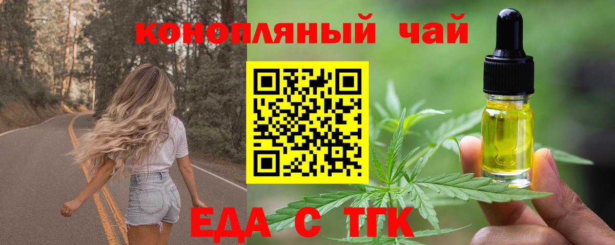 Печенье с ТГК марихуана  Долгопрудный 