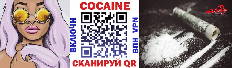 Кокаин FishScale  гидра ТОР  Долгопрудный  цена  