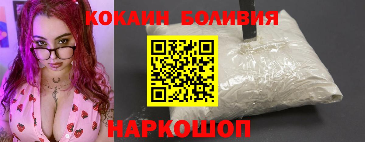 COCAIN  ГАШ  Долгопрудный  Вход с VPN  МЕФ кристаллы  Марихуана 