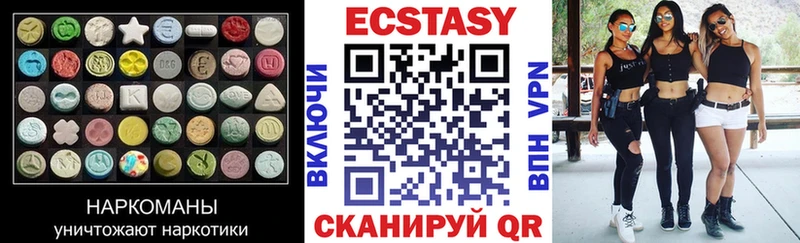 Экстази Cube  Долгопрудный 