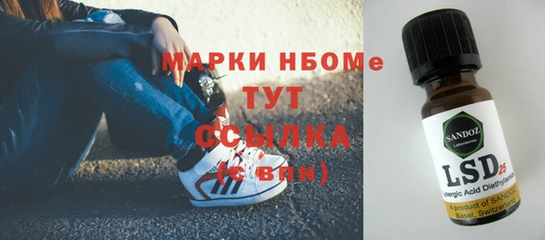 герыч Михайловка