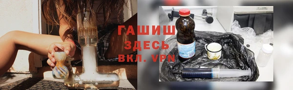 герыч Михайловка