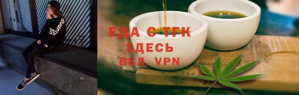 герыч Михайловка