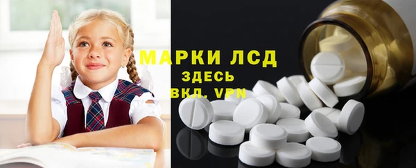 марки lsd Михайлов