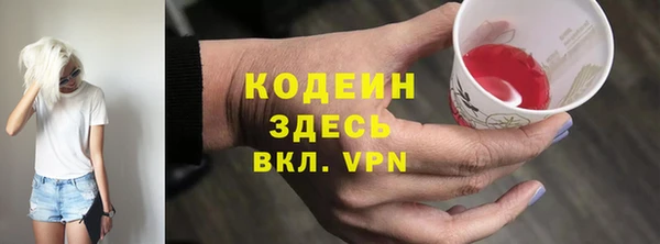 герыч Михайловка