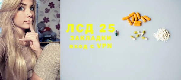марки lsd Михайлов