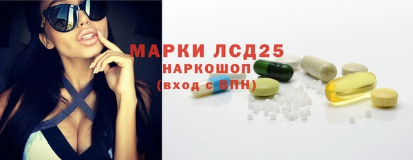 герыч Михайловка