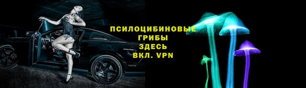 герыч Михайловка