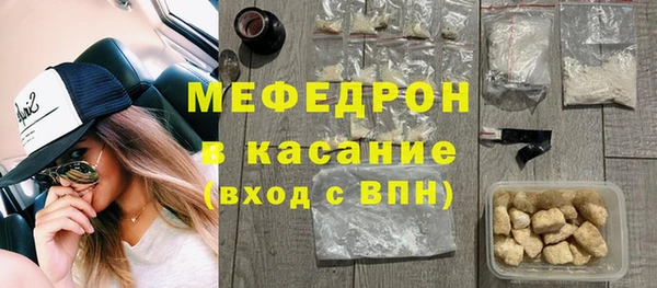 герыч Михайловка