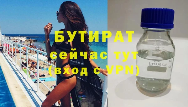 герыч Михайловка