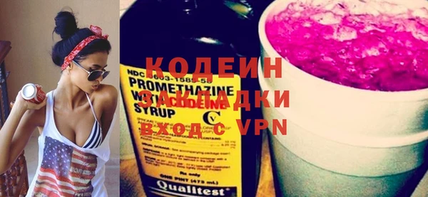 герыч Михайловка