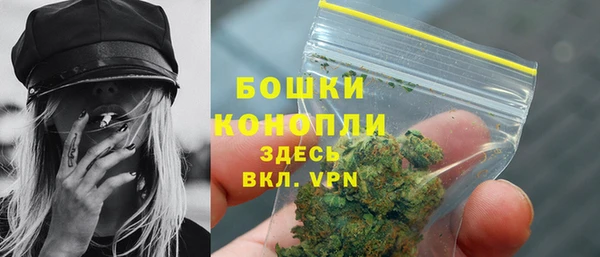 герыч Михайловка
