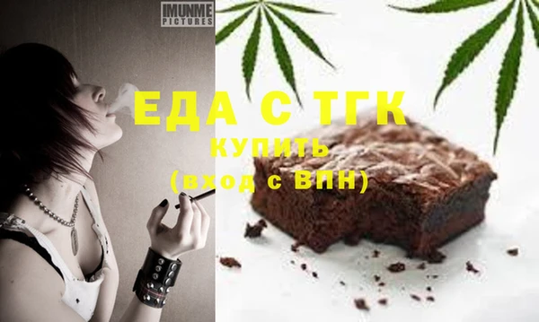 герыч Михайловка