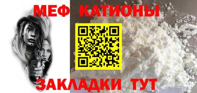 молекула духа Беслан