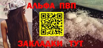 a pvp Будённовск