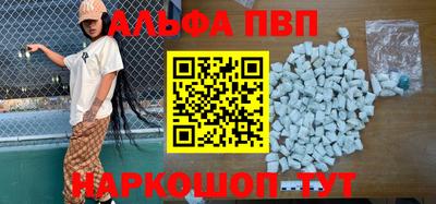 a pvp Будённовск