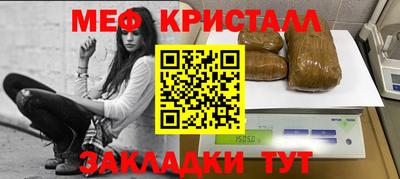 амф Бийск