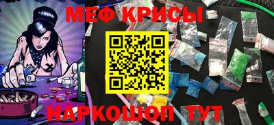 амф Бийск