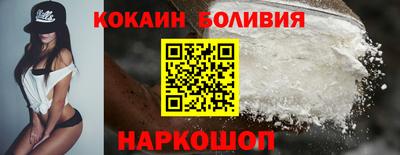 амф Бийск
