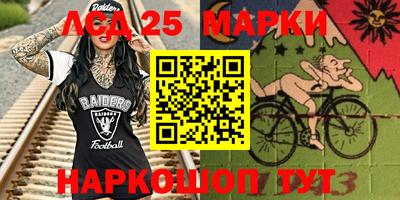 тгк Берёзовский