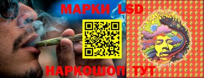 молекула духа Беслан
