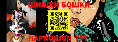 молекула духа Беслан