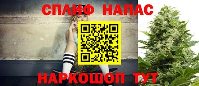 молекула духа Беслан