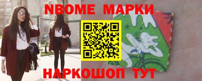 молекула духа Беслан