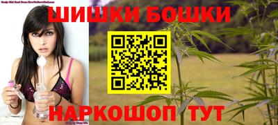 молекула духа Беслан