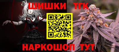 молекула духа Беслан