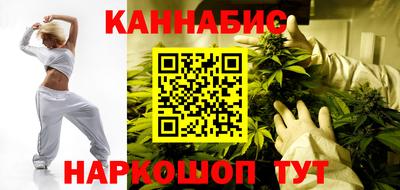 молекула духа Беслан
