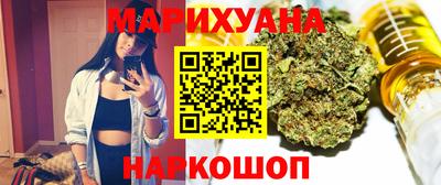 молекула духа Беслан