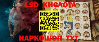 молекула духа Беслан
