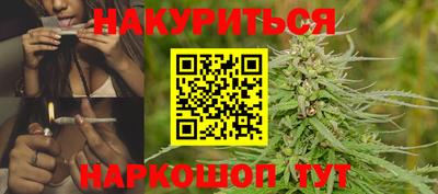 молекула духа Беслан