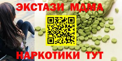тгк Берёзовский