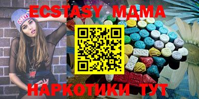 амф Бийск
