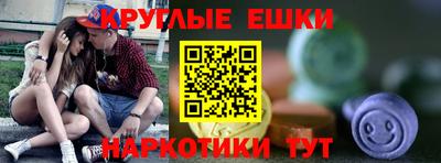 амф Бийск