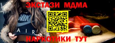 крисы Бугуруслан