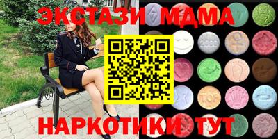 тгк Берёзовский