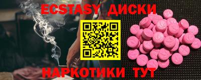 молекула духа Беслан