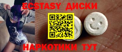 амф Бийск