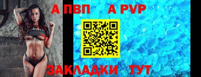 a pvp Будённовск