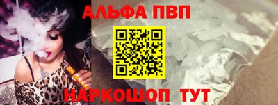 молекула духа Беслан