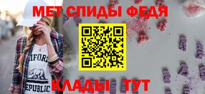 молекула духа Беслан