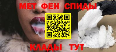 амф Бийск