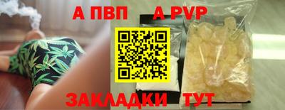 амф Бийск